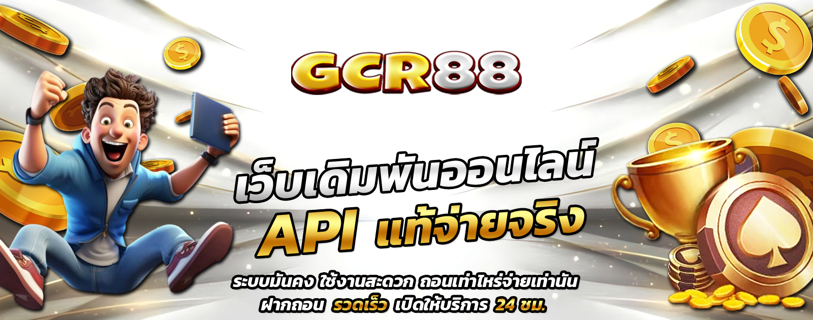 ปกช้อน 1 m69